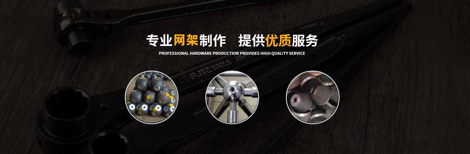 菏泽网架钢结构工程有限公司